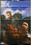Shenmue I & II Japanese Pre-order Bonus Cloth Poster
