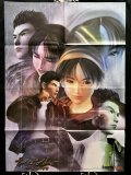 Dreamcast Press Magazine Shenmue Poster