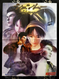 Shenmue Hobby Consolas Poster (Xbox Issue)