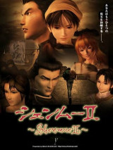 Shenmue_requiem_2_poster
