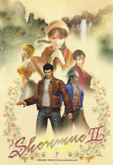 gimage_sh2