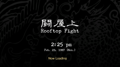 Rooftop-Fight-0-Loading