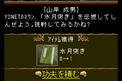 023