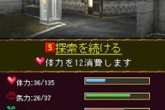 Shenmue-City_112095