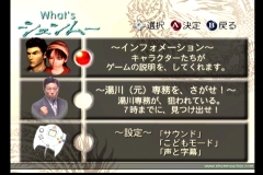 mainmenu