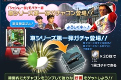 Events