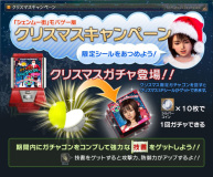 Christmas-1