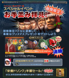 Christmas-2