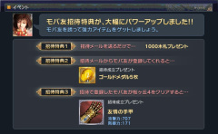 Event