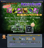 Mushi