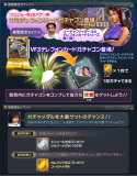 Virtua-Fighter-3