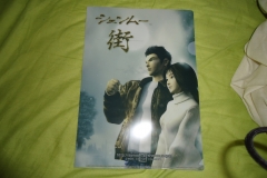dsc00297y