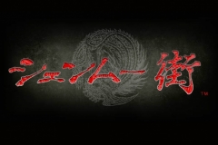 Shenmue City Logo