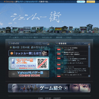 Website