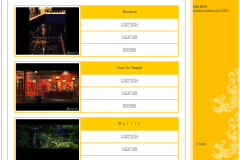 Shenmue.com (Shenmue 2)