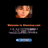 Shenmue.com