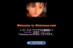Shenmue.com