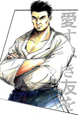 Iwao