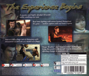 shenmue_us_back