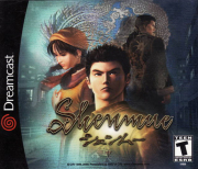 shenmue_us_front