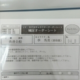 25-01-10-14-40-54-028_photo
