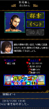05機士（女性）でプレイ