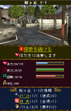 07探索（桜ケ丘1-1）