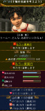 08イベント（子猫の名前）