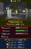 09探索（桜ケ丘2-2）
