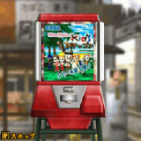 11ガチャゴン01