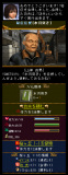 14功夫（秘伝伝授）