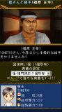 17イベント（福さんと組手）01