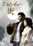 shenmue_img02