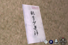 vlcsnap-00010