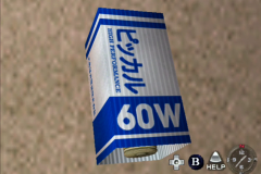 vlcsnap-00071
