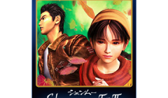 Ryo & Shenhua