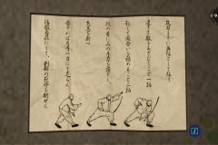 Moves Scrolls