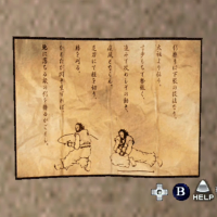 Shenmue Moves Scrolls