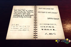 Shenmue III Backer Hotel Niaowu Messages