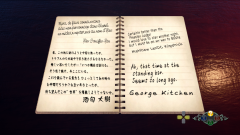 Shenmue-3-Screenshot-2020.08.24-08.43.24.43