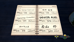 Shenmue-3-Screenshot-2020.08.24-08.41.47.75