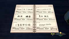 Shenmue-3-Screenshot-2020.08.24-08.41.56.08