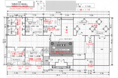 floorplanswitchtranslation
