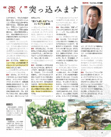 famitsu4