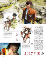 famitsu5