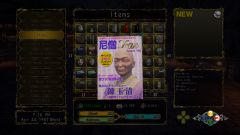 Shenmue-3-Screenshot-2020.08.23-15.16.06.100