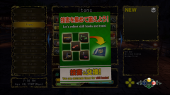 Shenmue-3-Screenshot-2020.08.23-15.29.28.28