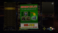 Shenmue-3-Screenshot-2020.08.23-15.29.30.84