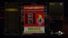 Shenmue-3-Screenshot-2020.08.23-15.29.45.62