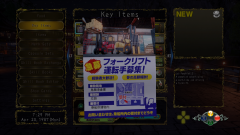 Shenmue-3-Screenshot-2020.08.23-13.11.27.04
